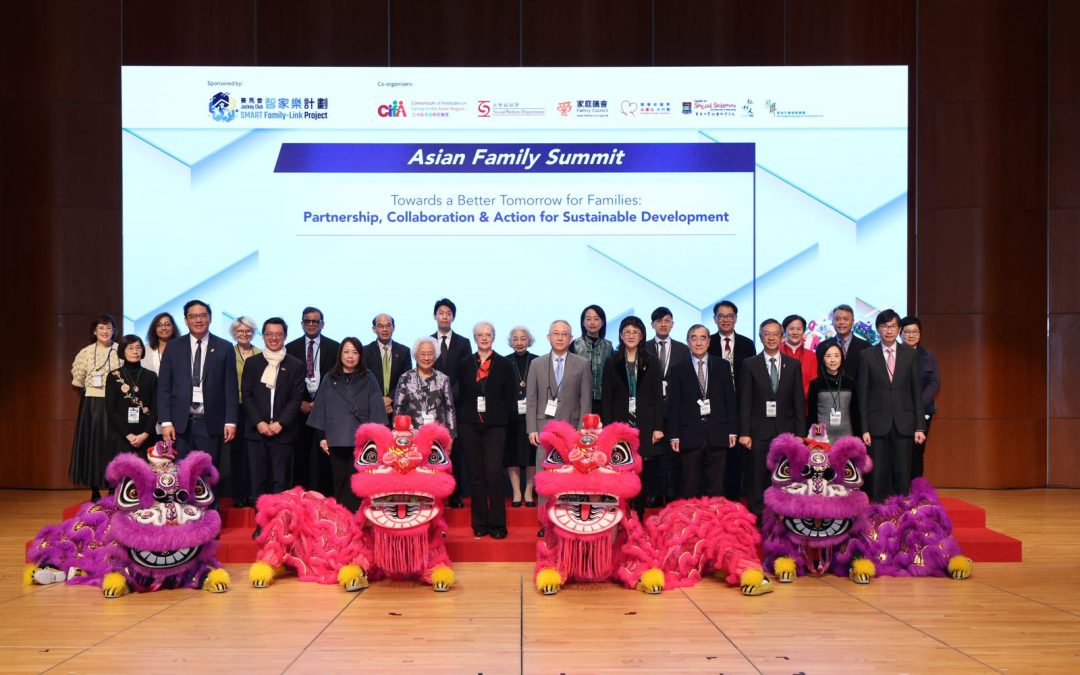 The Asian Family Summit 2024 and the Family Well-being Expo supported by the Jockey Club SMART Family-Link Project (27-29 December 2024)