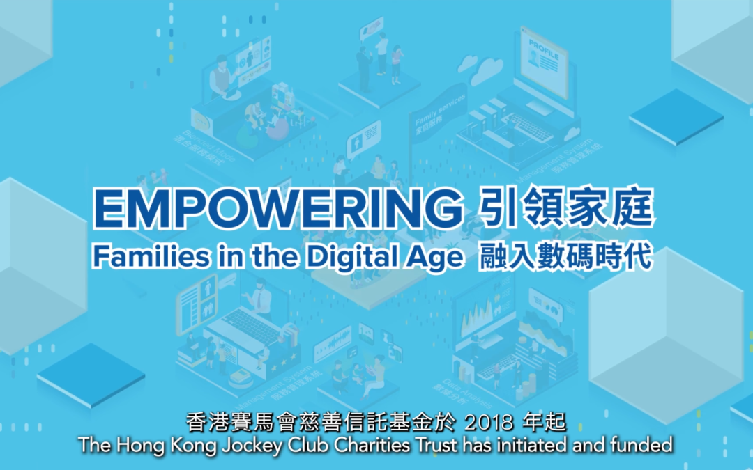Highlights of Jockey Club SMART Family-Link Project